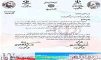 قدردانی رضا فرازی از همکارانش